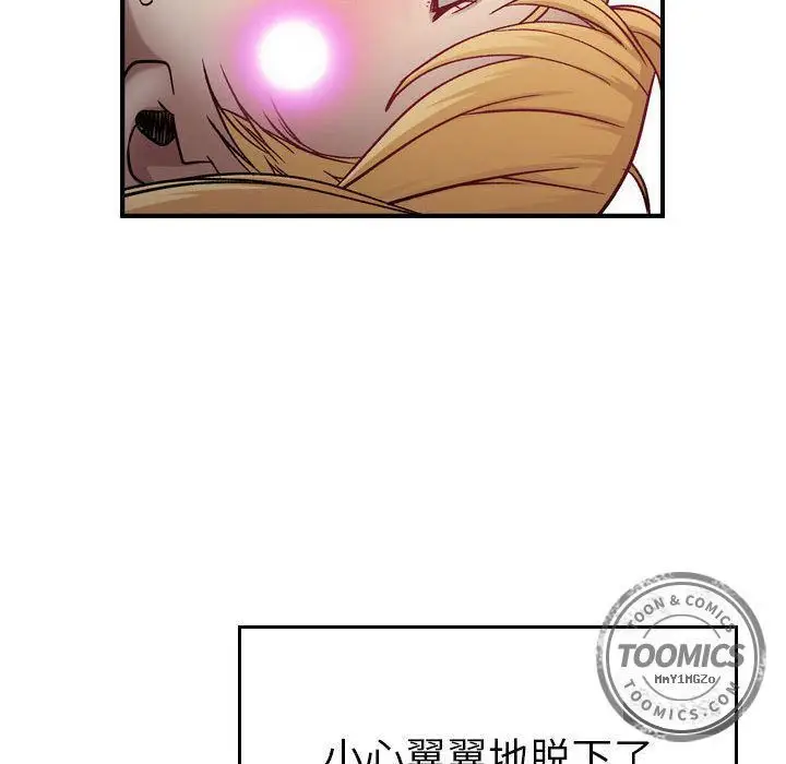 漫画《燃烧》第7话第61张图