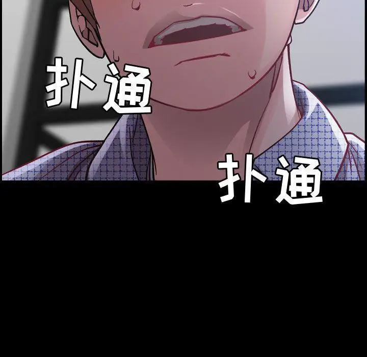 漫画《燃烧》第7话第7张图