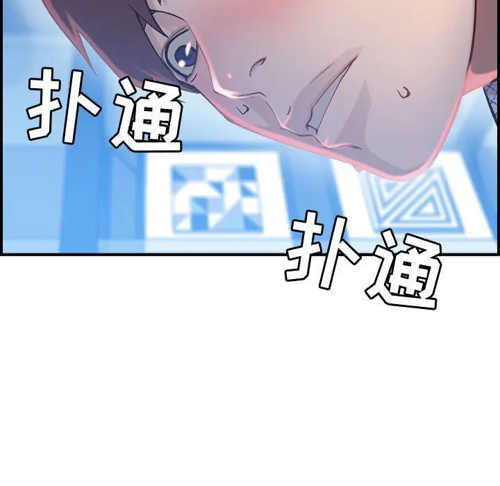漫画《燃烧》第7话第70张图