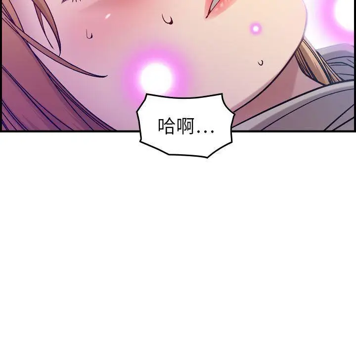 漫画《燃烧》第7话第72张图