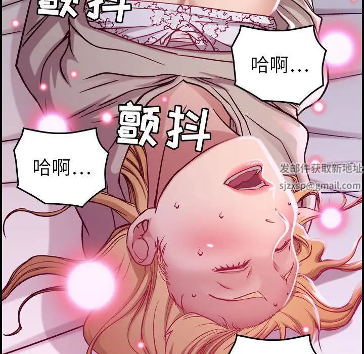 漫画《燃烧》第7话第82张图