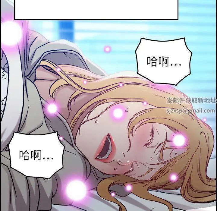 漫画《燃烧》第7话第84张图