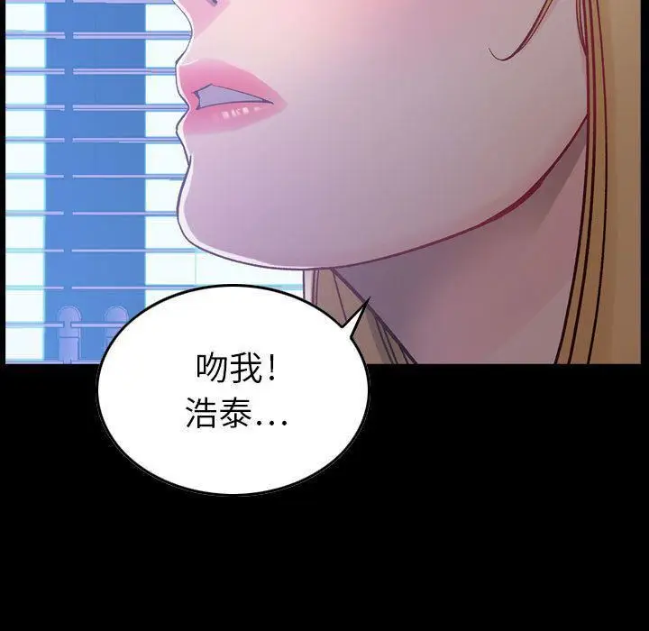 漫画《燃烧》第7话第9张图
