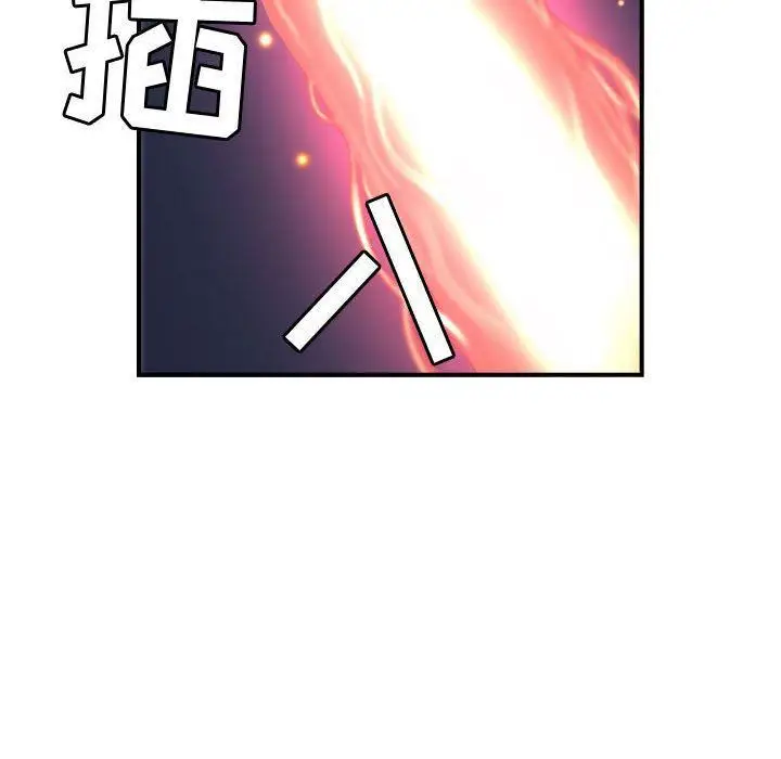 漫画《燃烧》第7话第96张图