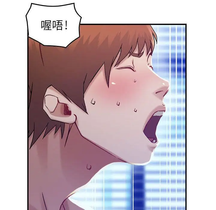 漫画《燃烧》第7话第97张图