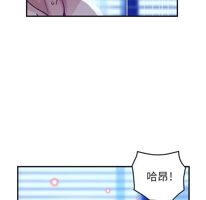 漫画《燃烧》第7话第98张图