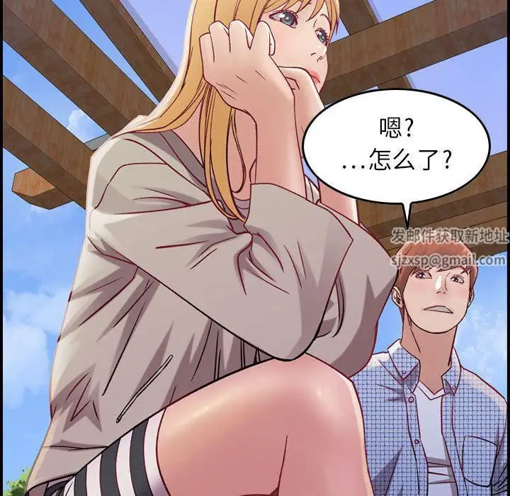 漫画《燃烧》第6话第10张图