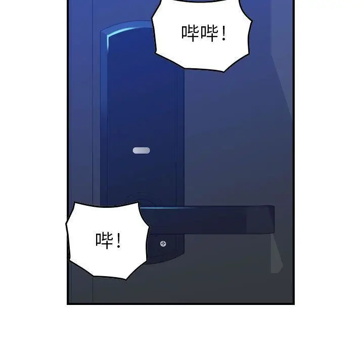 漫画《燃烧》第6话第100张图