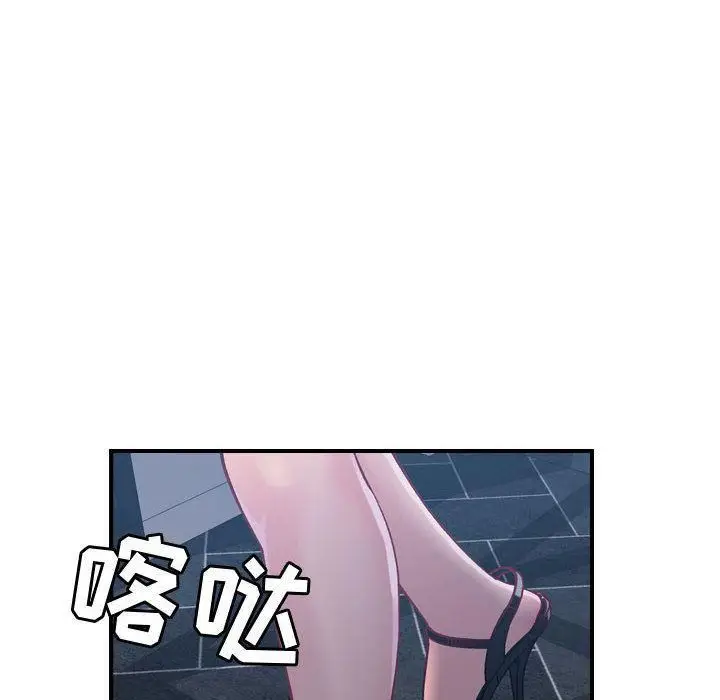 漫画《燃烧》第6话第103张图