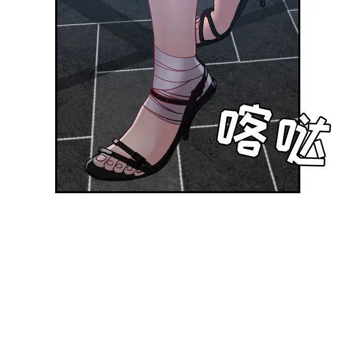 漫画《燃烧》第6话第104张图