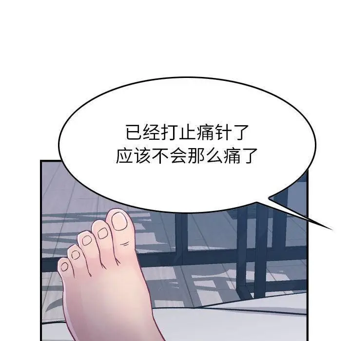 漫画《燃烧》第6话第107张图