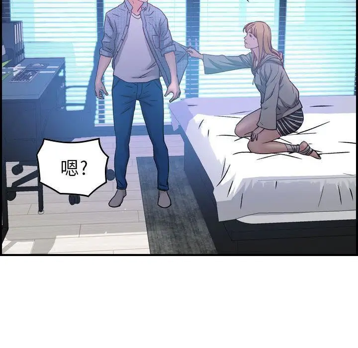 漫画《燃烧》第6话第124张图