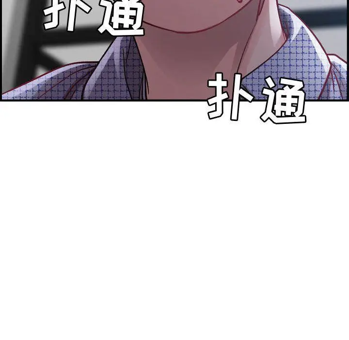 漫画《燃烧》第6话第132张图