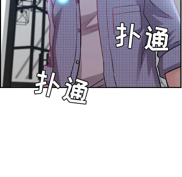 漫画《燃烧》第6话第136张图