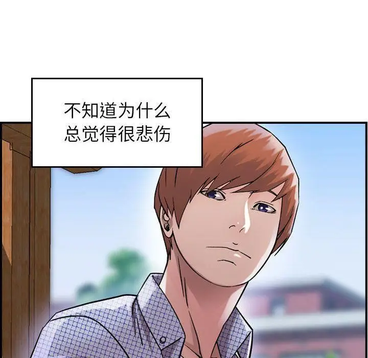 漫画《燃烧》第6话第23张图