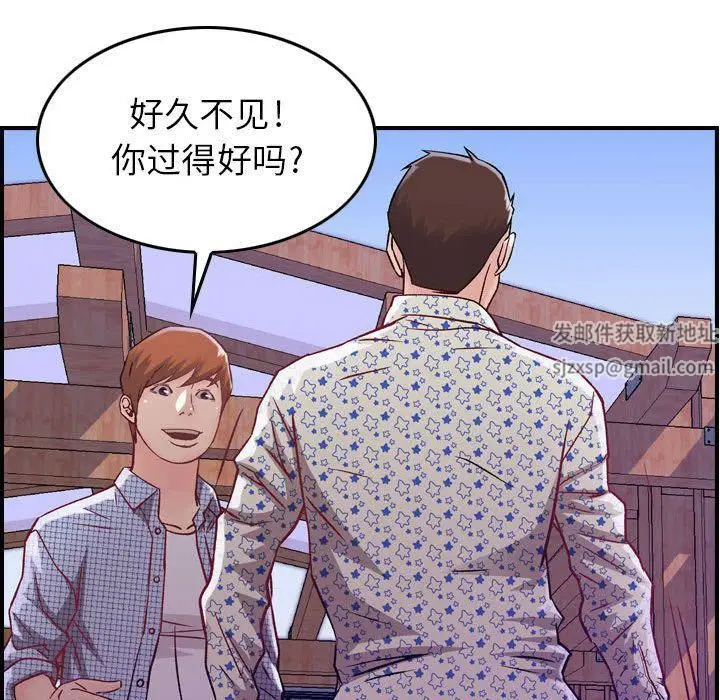 漫画《燃烧》第6话第37张图