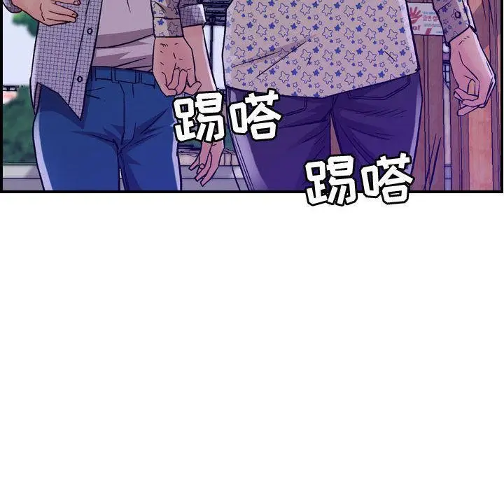 漫画《燃烧》第6话第38张图