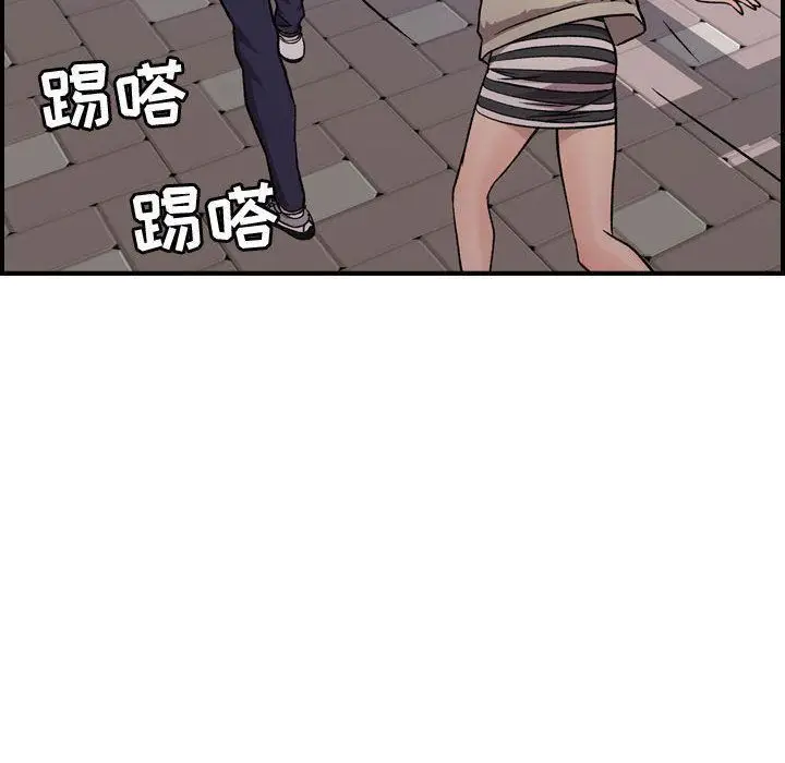 漫画《燃烧》第6话第42张图