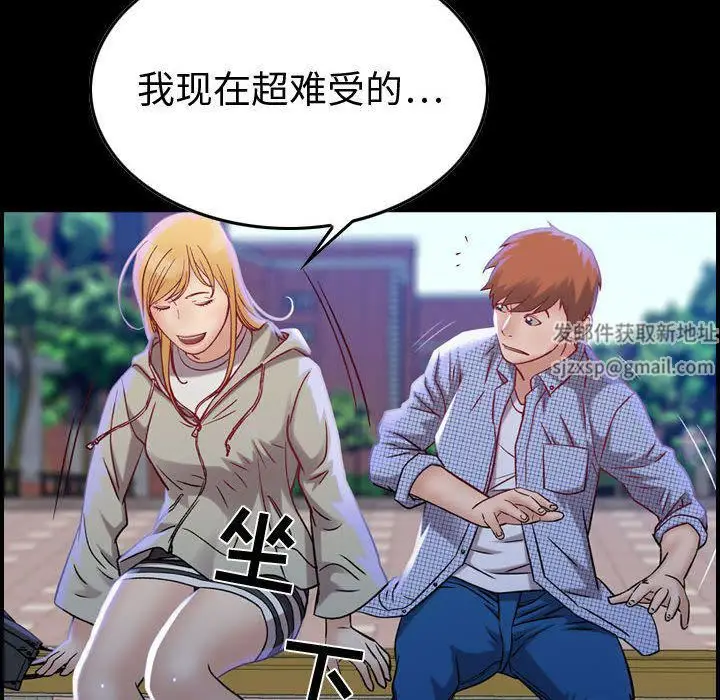 漫画《燃烧》第6话第6张图