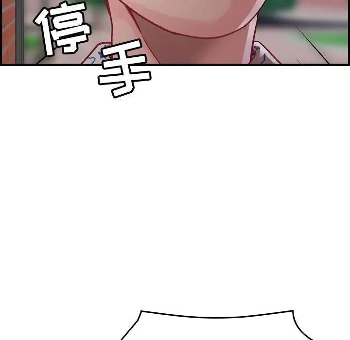 漫画《燃烧》第6话第75张图