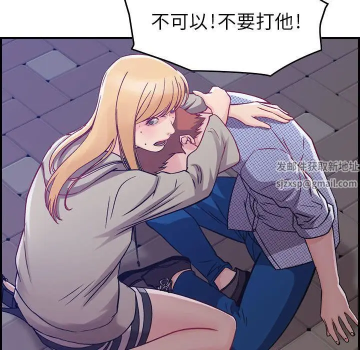 漫画《燃烧》第6话第76张图