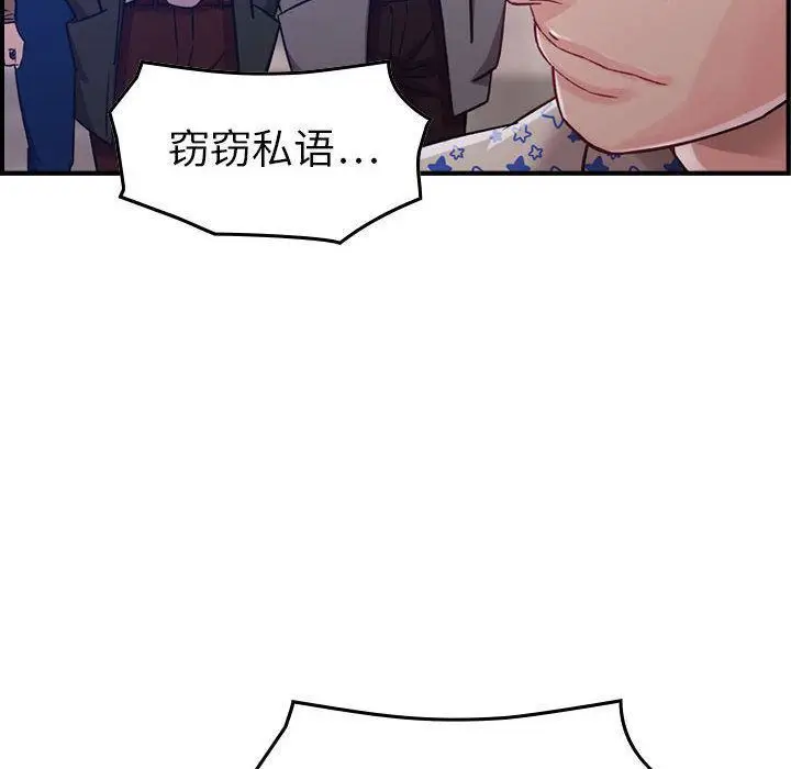 漫画《燃烧》第6话第81张图