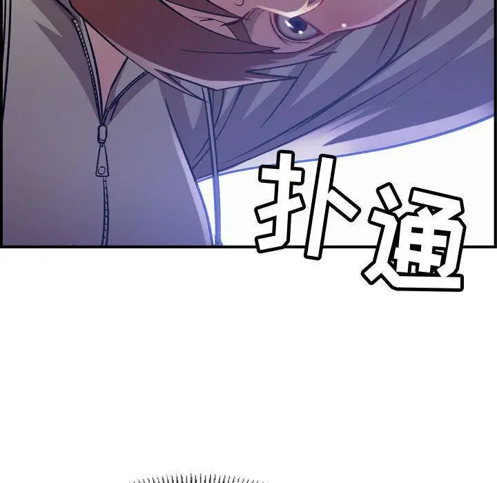 漫画《燃烧》第6话第89张图