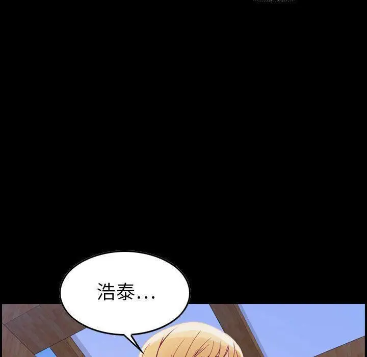 漫画《燃烧》第6话第9张图