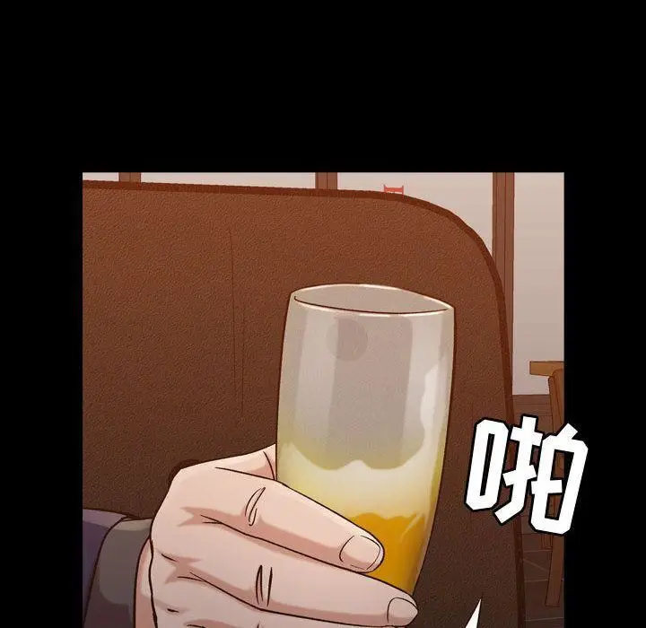 漫画《燃烧》第18话第10张图