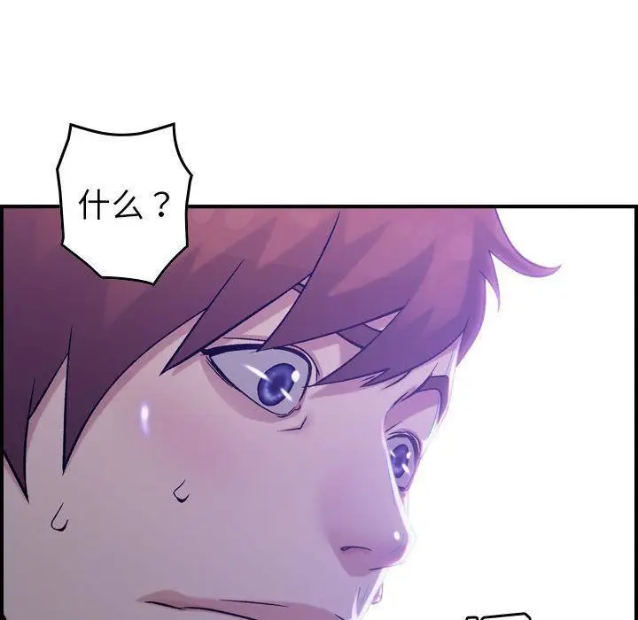 漫画《燃烧》第18话第118张图
