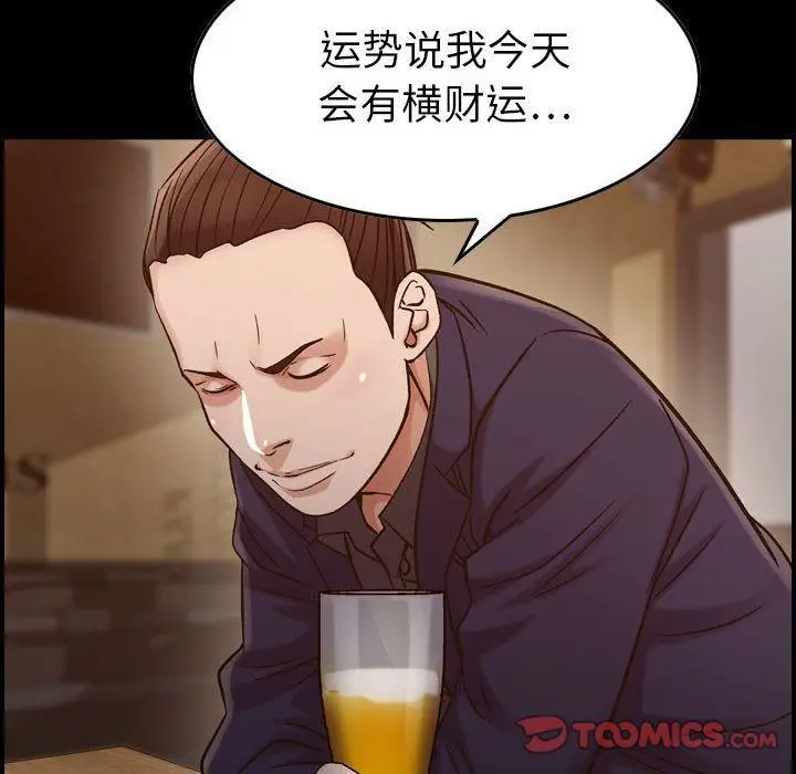漫画《燃烧》第18话第12张图