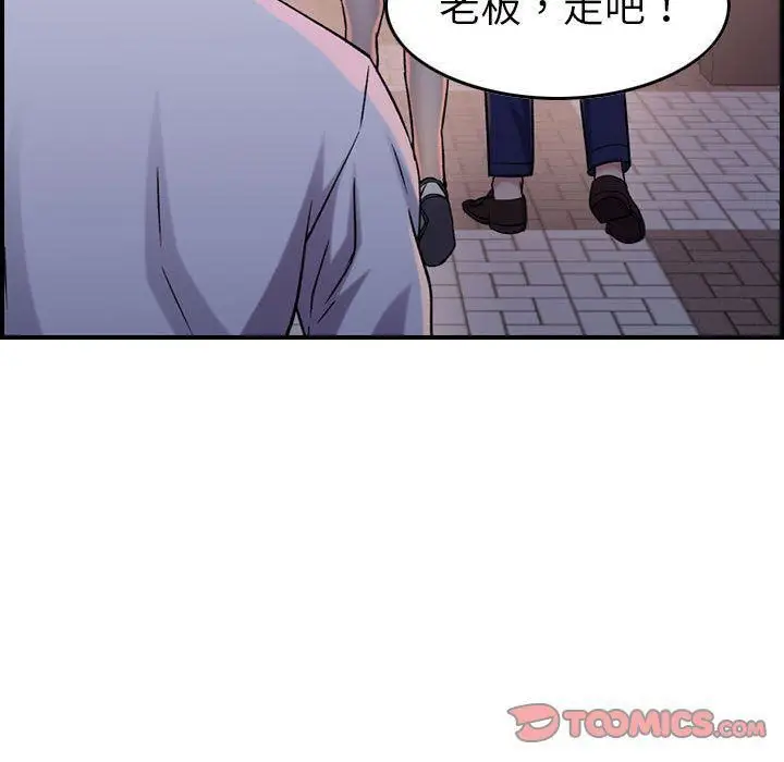 漫画《燃烧》第18话第123张图