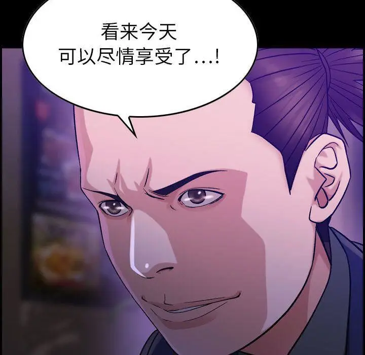 漫画《燃烧》第18话第14张图