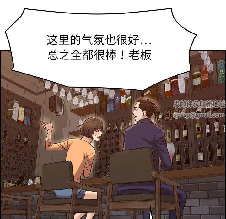 漫画《燃烧》第18话第22张图