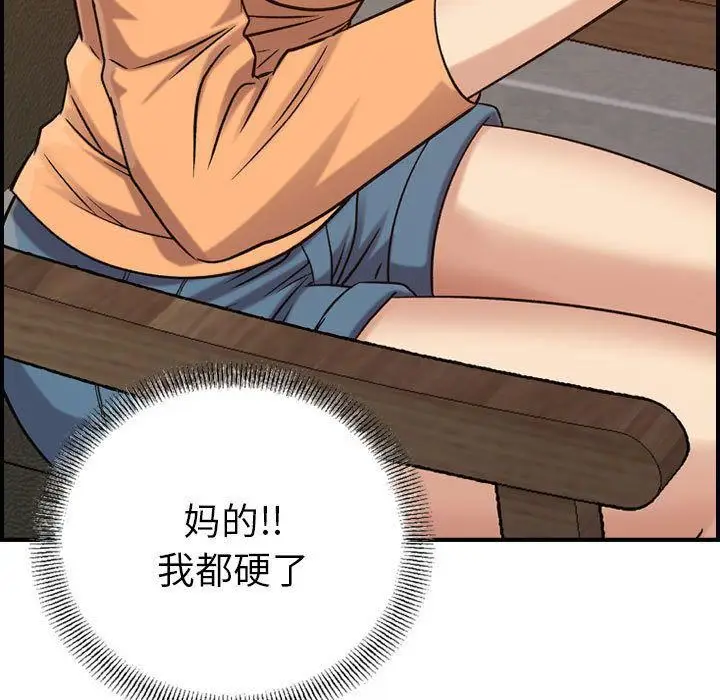漫画《燃烧》第18话第26张图