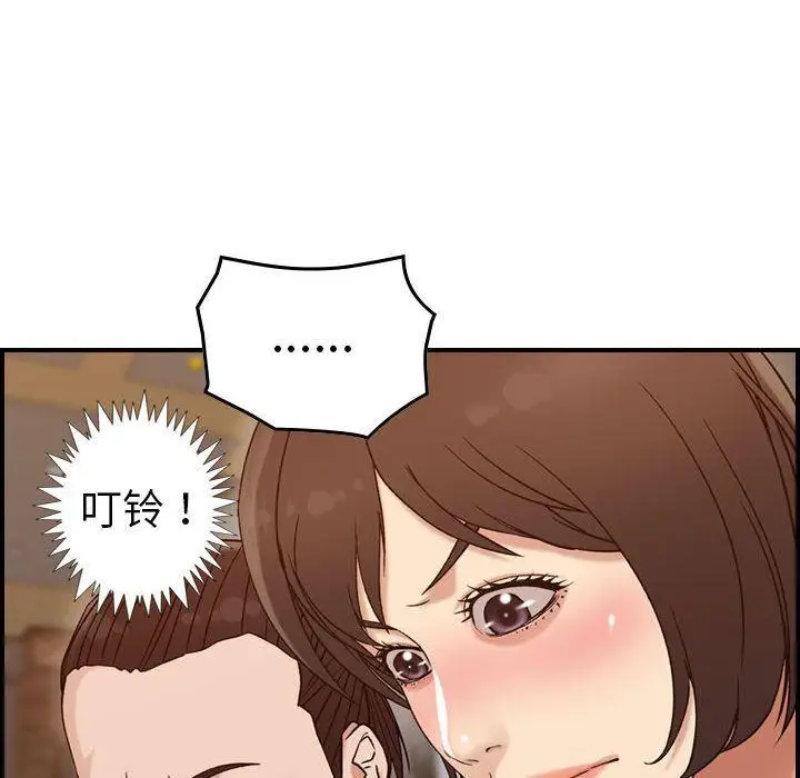 漫画《燃烧》第18话第29张图