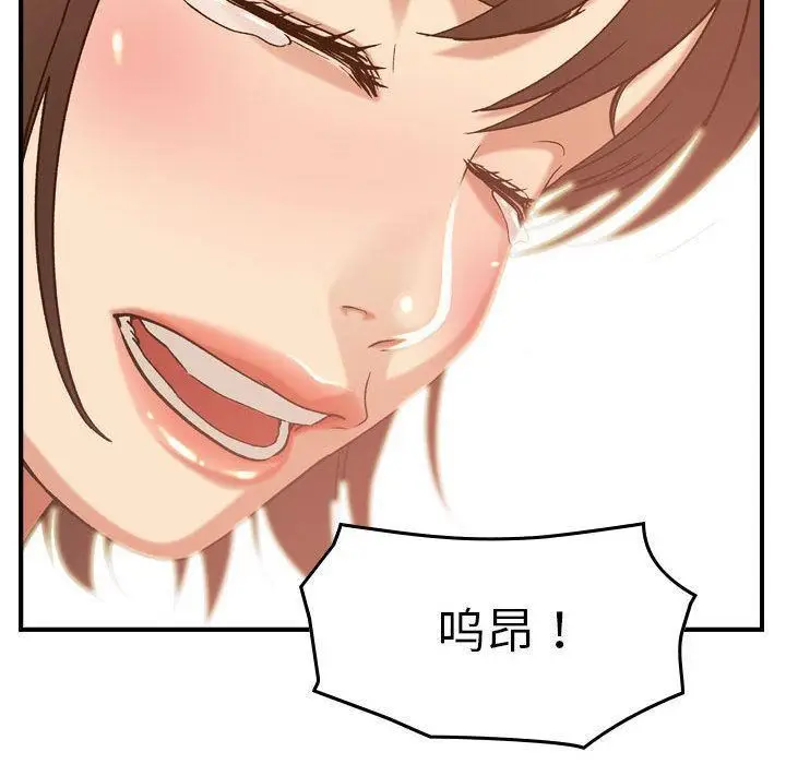 漫画《燃烧》第18话第35张图