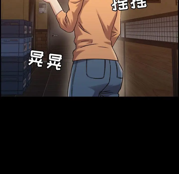 漫画《燃烧》第18话第5张图