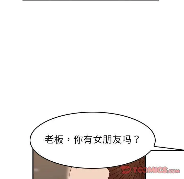 漫画《燃烧》第18话第60张图
