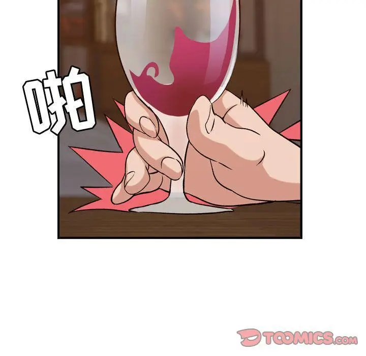 漫画《燃烧》第18话第63张图