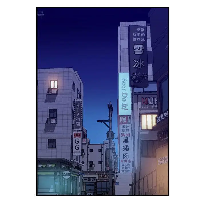 漫画《燃烧》第18话第79张图