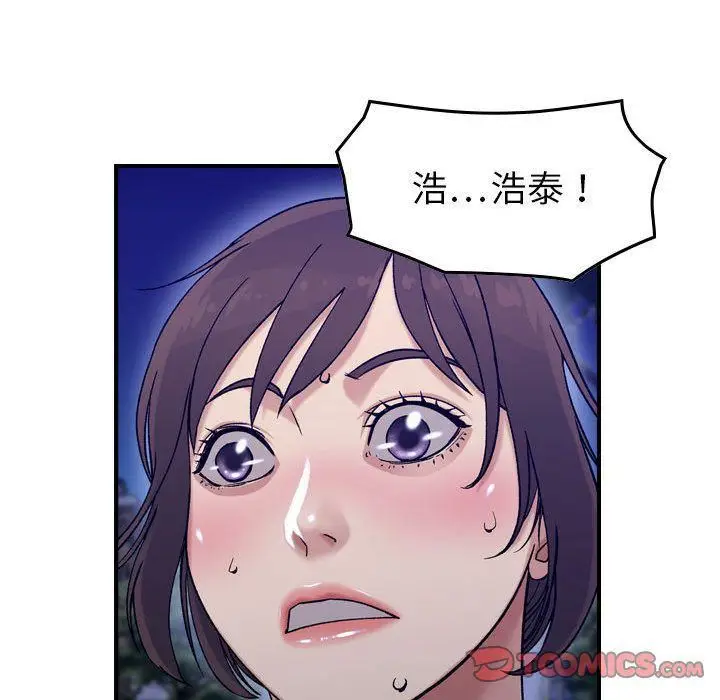 漫画《燃烧》第18话第90张图