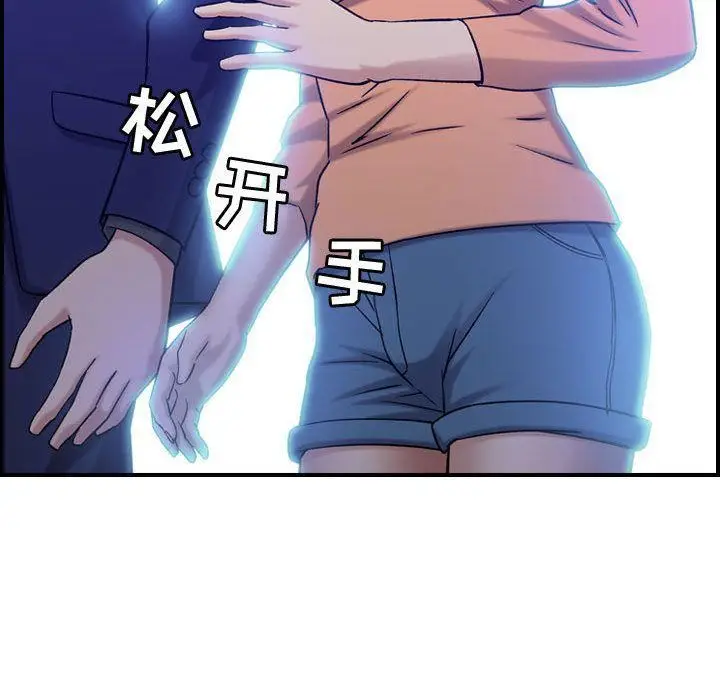漫画《燃烧》第18话第98张图