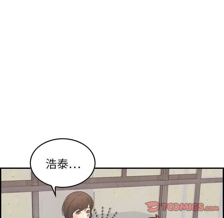 漫画《燃烧》第20话第48张图