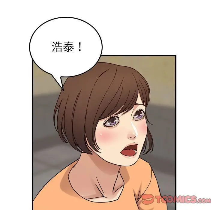 漫画《燃烧》第20话第60张图