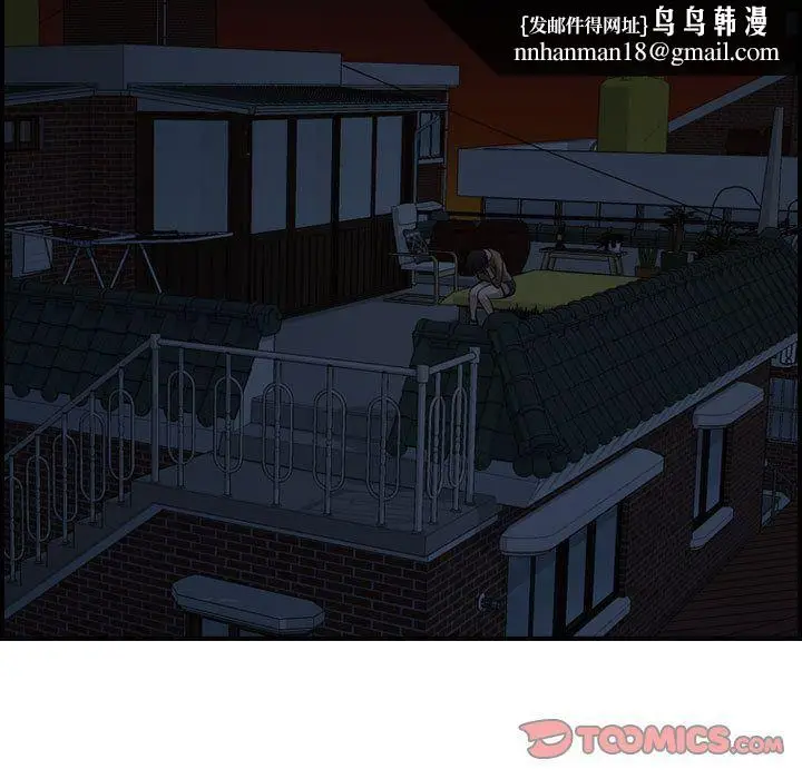 漫画《燃烧》第20话第66张图