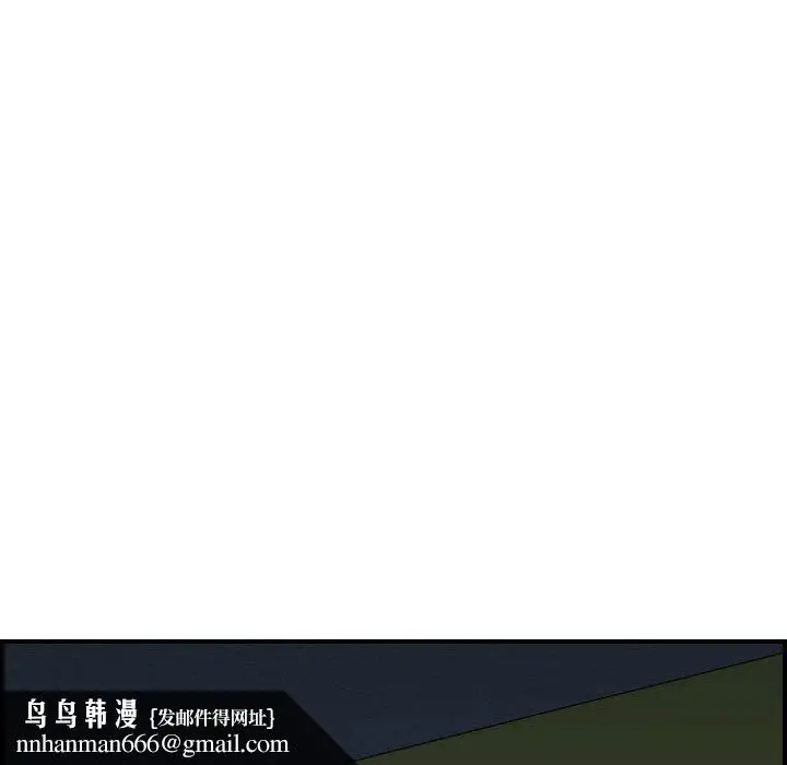 漫画《燃烧》第20话第67张图