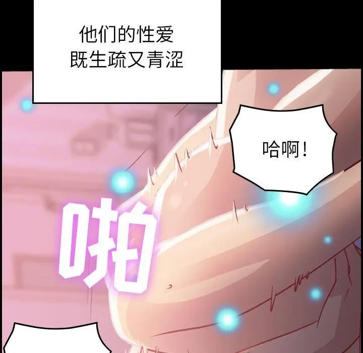 漫画《燃烧》第3话第10张图