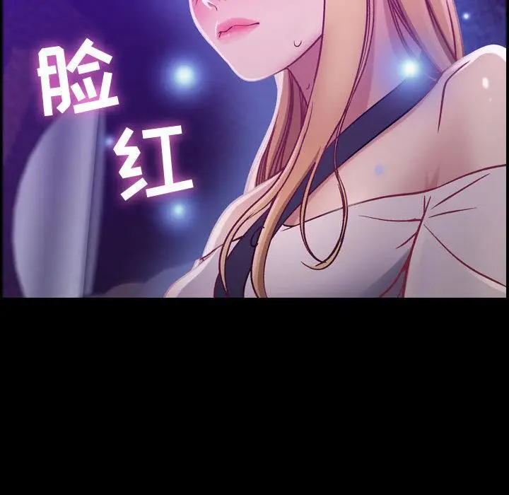 漫画《燃烧》第3话第111张图