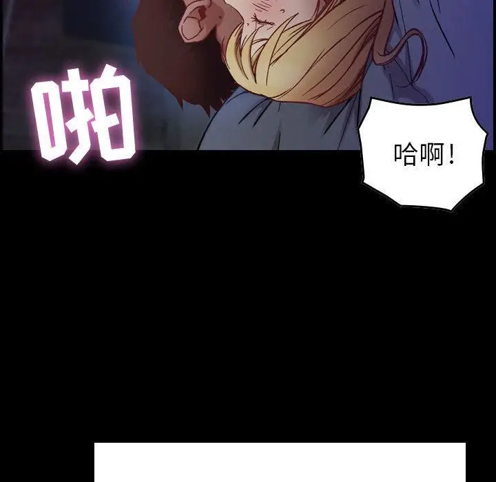 漫画《燃烧》第3话第127张图